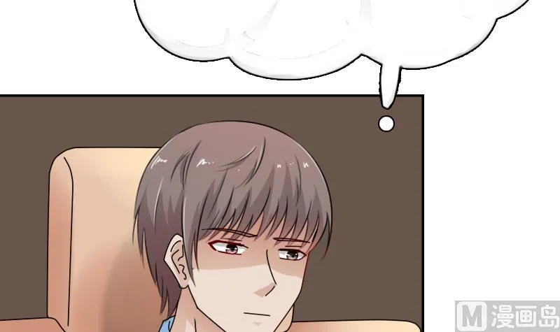 第107话 强大的气场 下 第3页