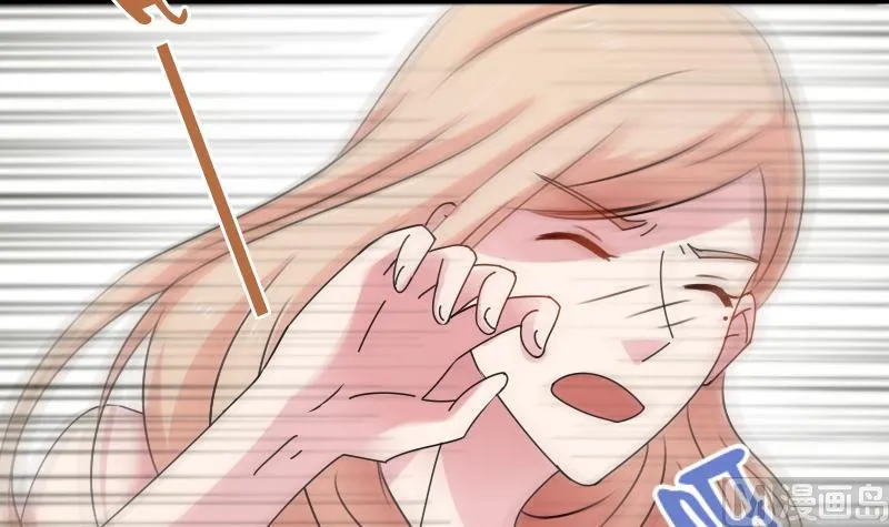 第108话 秀恩爱 上 第6页