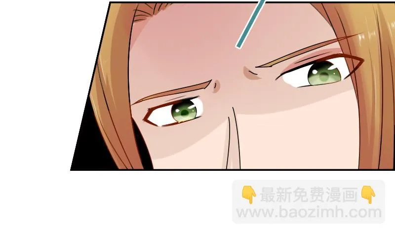 第108话 秀恩爱 上 第10页