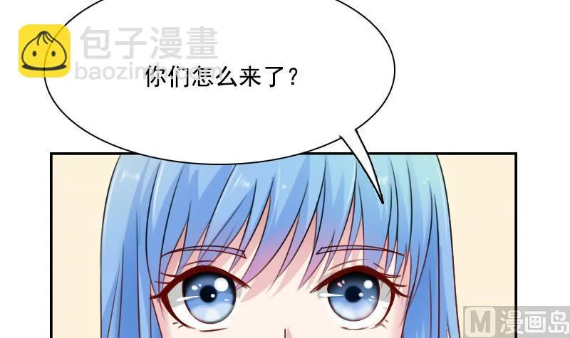 第108话 秀恩爱 上 第15页
