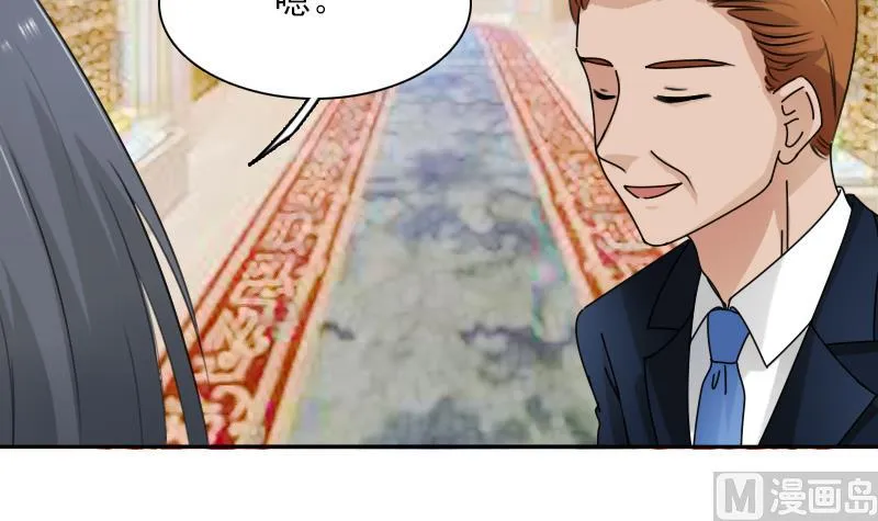 第108话 秀恩爱 上 第36页