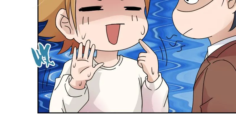 第107话 强大的气场 上 第8页