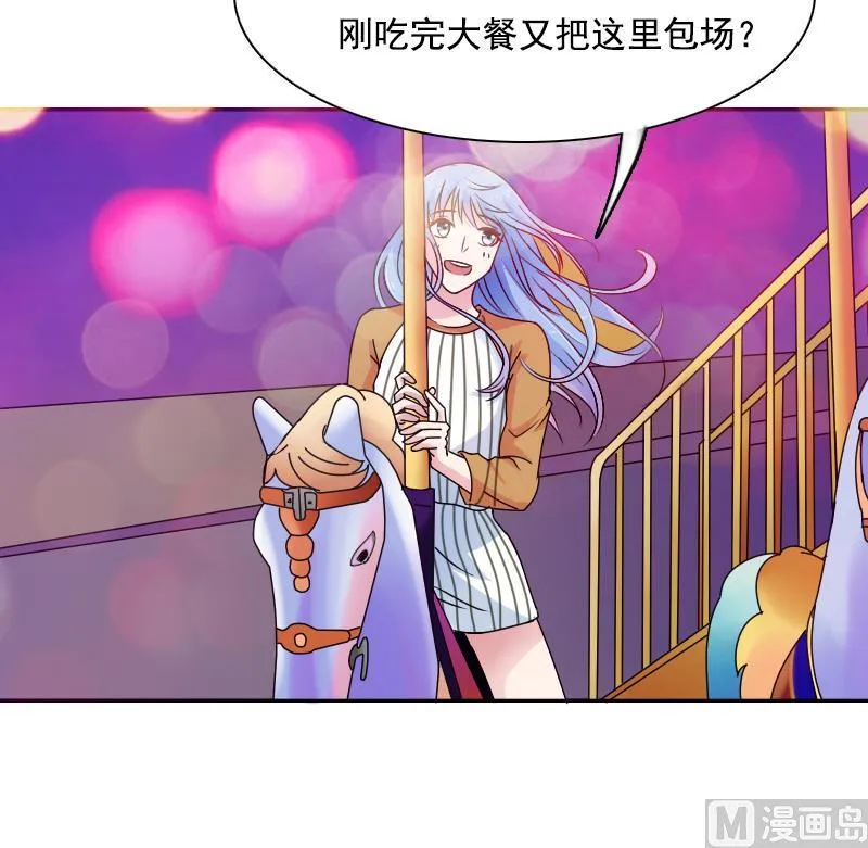 第109话 油嘴滑舌 上 第15页
