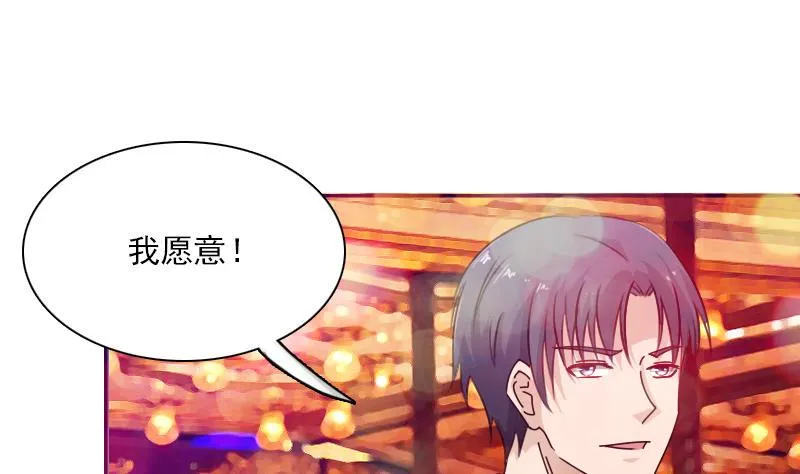 第109话 油嘴滑舌 上 第16页