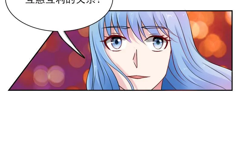 第109话 油嘴滑舌 上 第20页