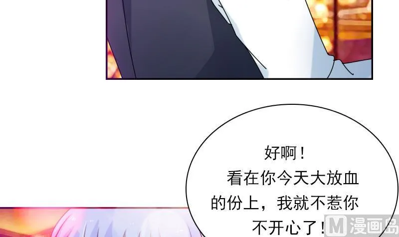 第109话 油嘴滑舌 上 第24页