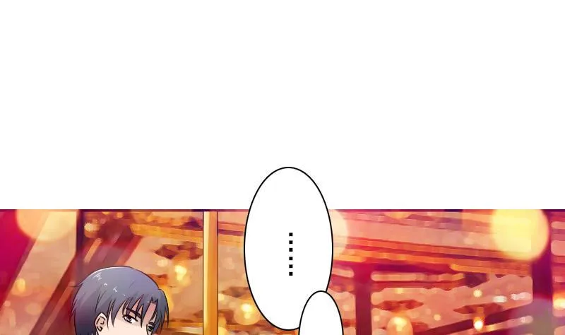 第109话 油嘴滑舌 上 第26页