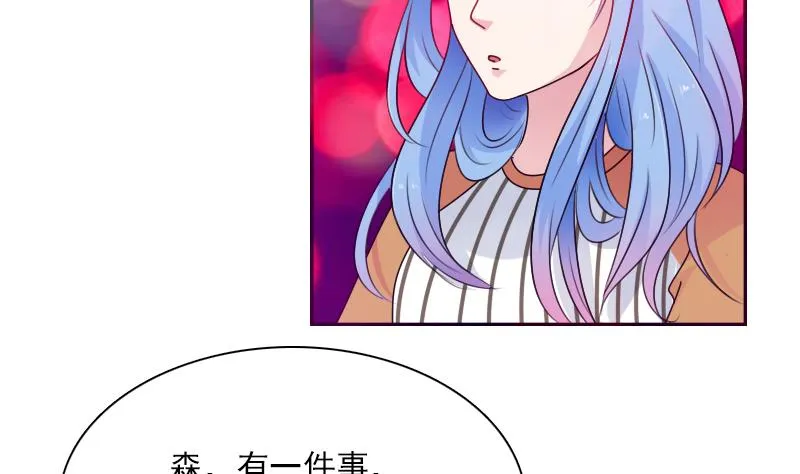 第109话 油嘴滑舌 下 第7页