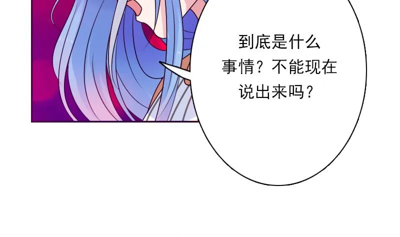 第109话 油嘴滑舌 下 第11页