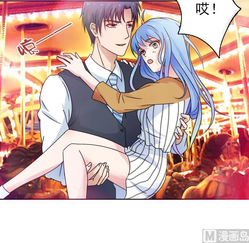 第109话 油嘴滑舌 下 第15页