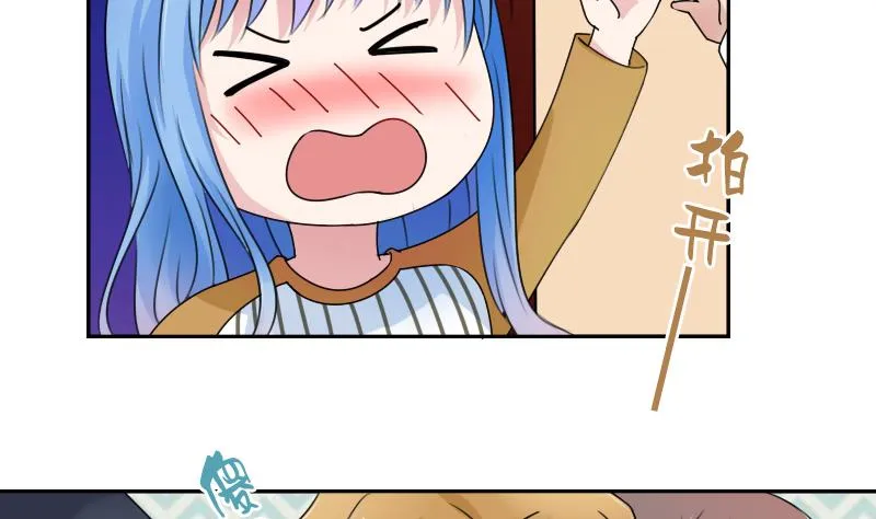 第108话 秀恩爱 下 第26页