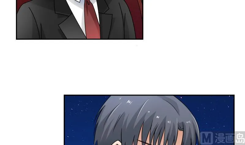 第110话 告白 上 第12页