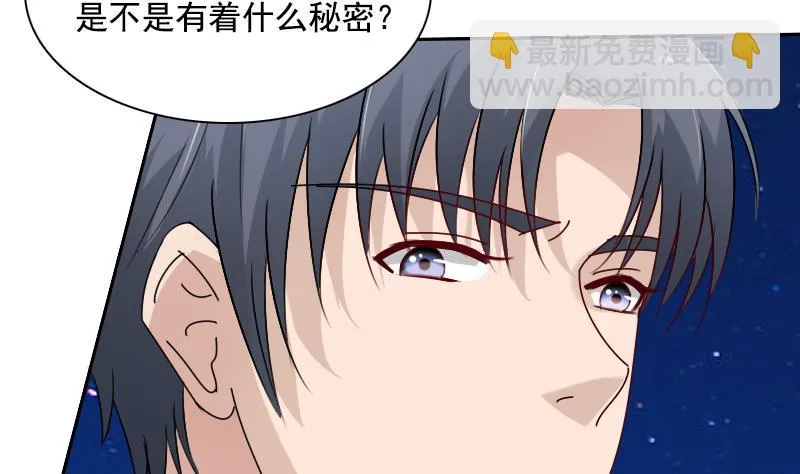 第110话 告白 上 第19页