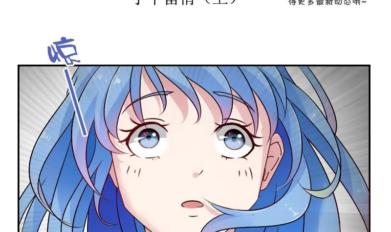 第111话 手下留情 上 第2页
