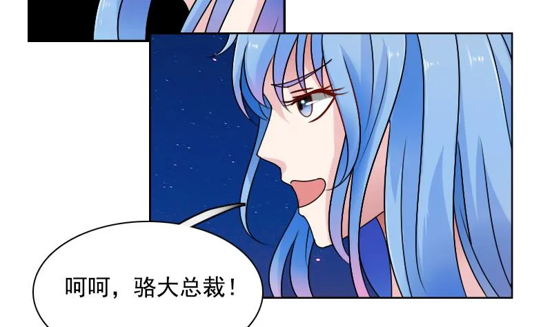 第111话 手下留情 上 第5页