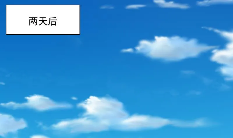第111话 手下留情 上 第11页