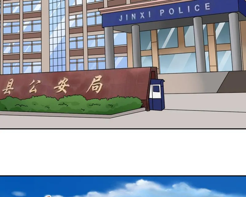 第111话 手下留情 上 第13页