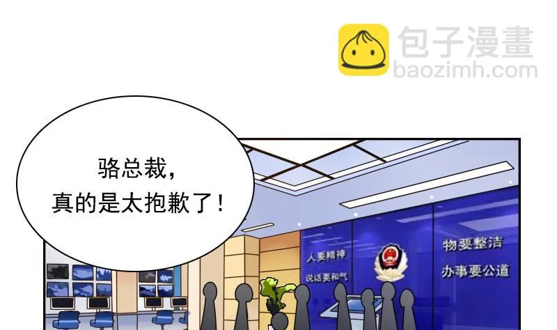 第111话 手下留情 上 第16页
