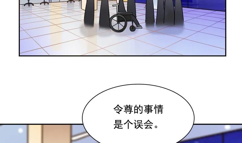 第111话 手下留情 上 第17页