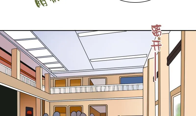 第111话 手下留情 上 第25页
