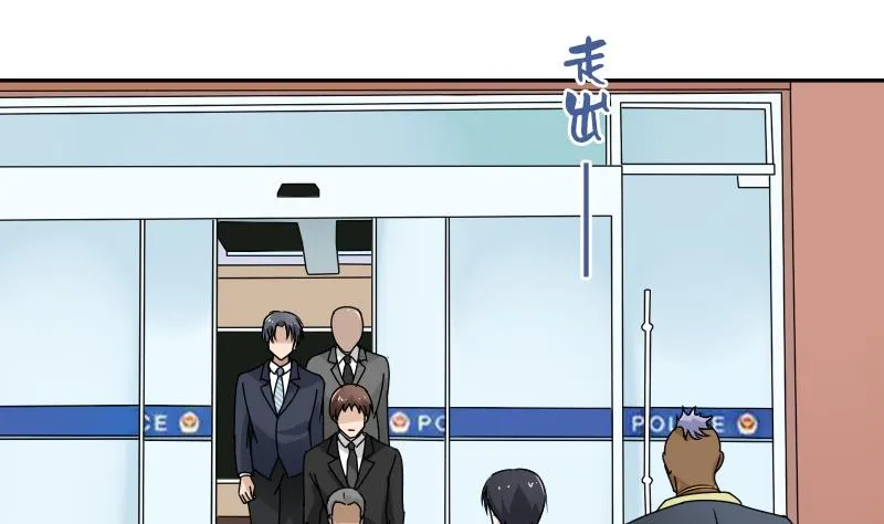 第111话 手下留情 上 第28页
