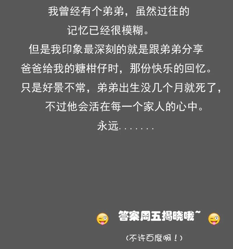 第111话 手下留情 上 第32页