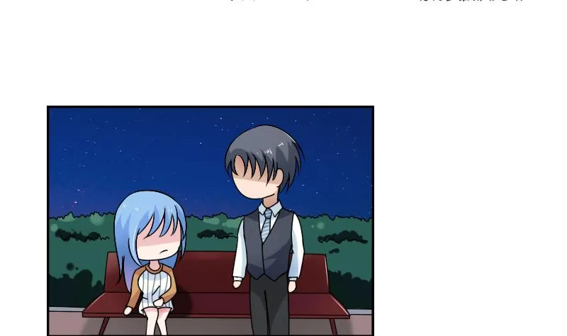 第110话 告白 下 第2页