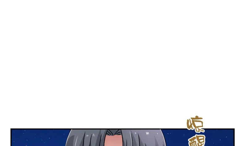 第110话 告白 下 第19页
