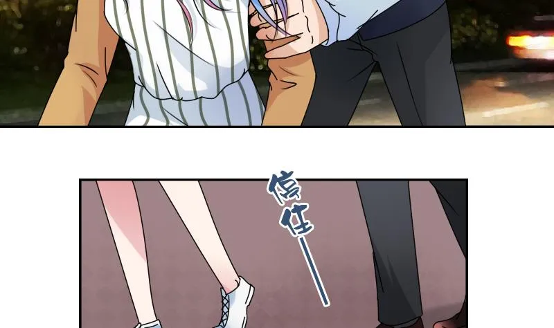 第110话 告白 下 第22页