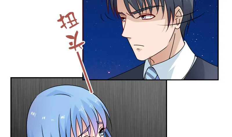 第110话 告白 下 第25页