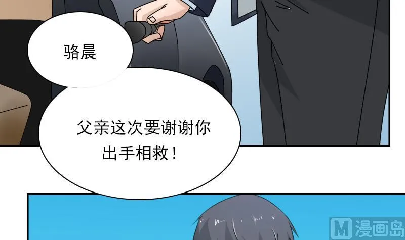 第111话 手下留情 下 第3页