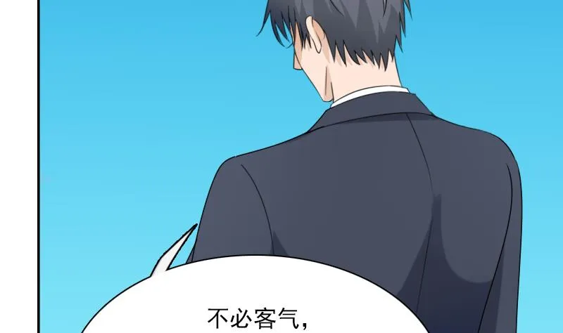 第111话 手下留情 下 第4页