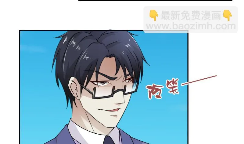 第111话 手下留情 下 第8页
