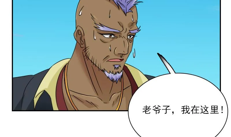 第111话 手下留情 下 第11页