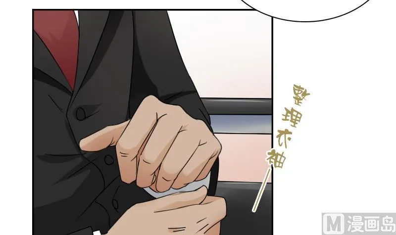 第111话 手下留情 下 第12页