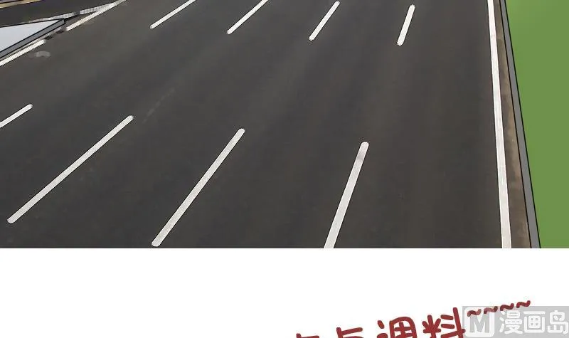 第111话 手下留情 下 第30页