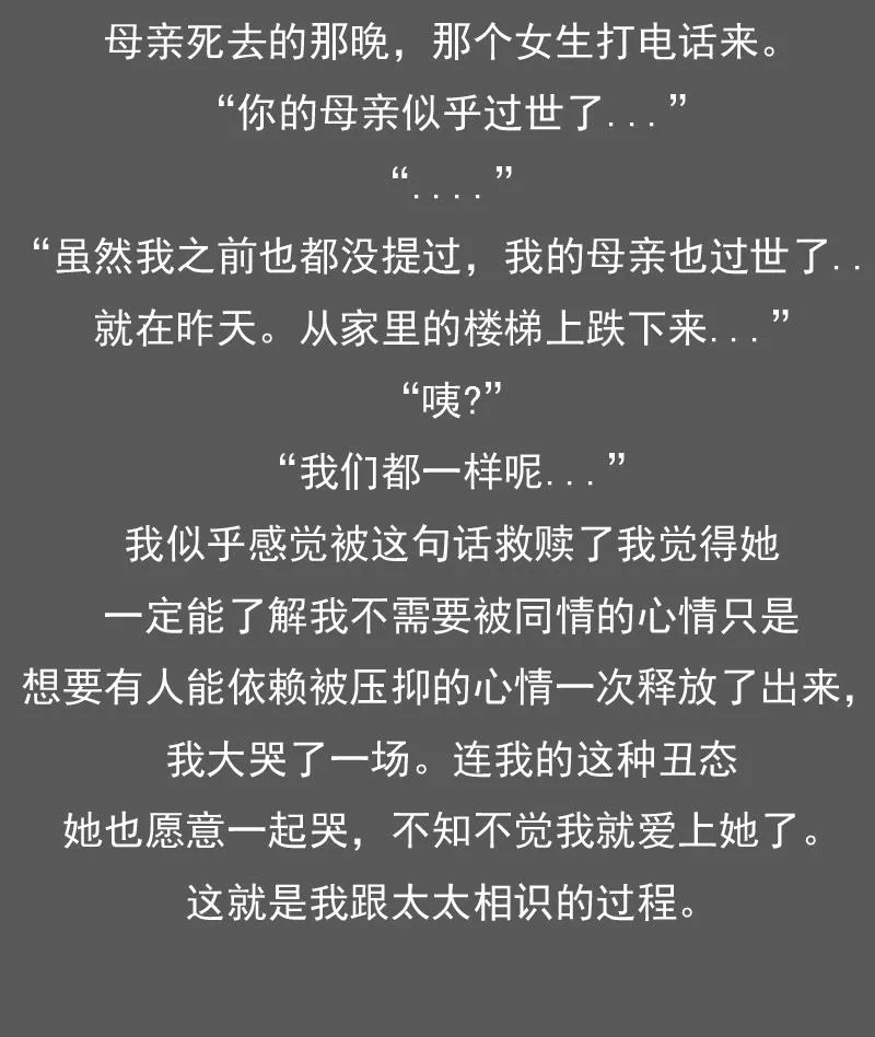 第111话 手下留情 下 第32页