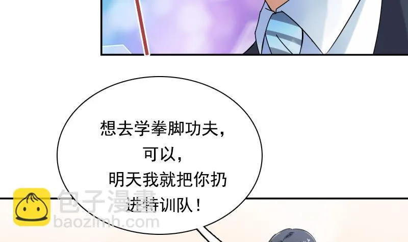 第112话 再次拒绝 上 第19页