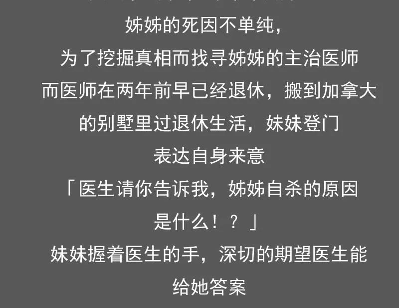 第112话 再次拒绝 上 第31页