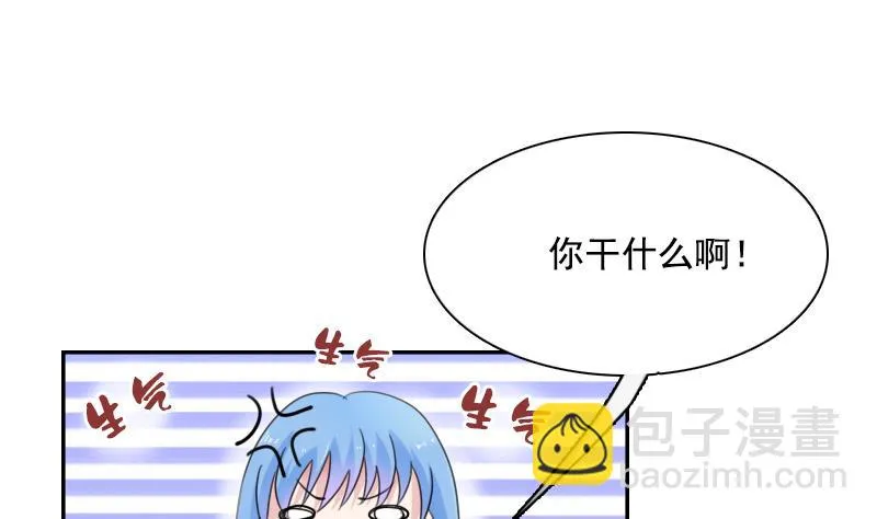 第112话 再次拒绝 下 第13页