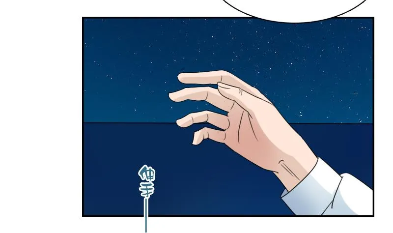第112话 再次拒绝 下 第16页