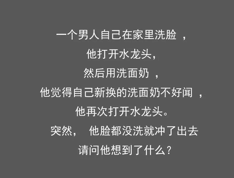 第112话 再次拒绝 下 第28页