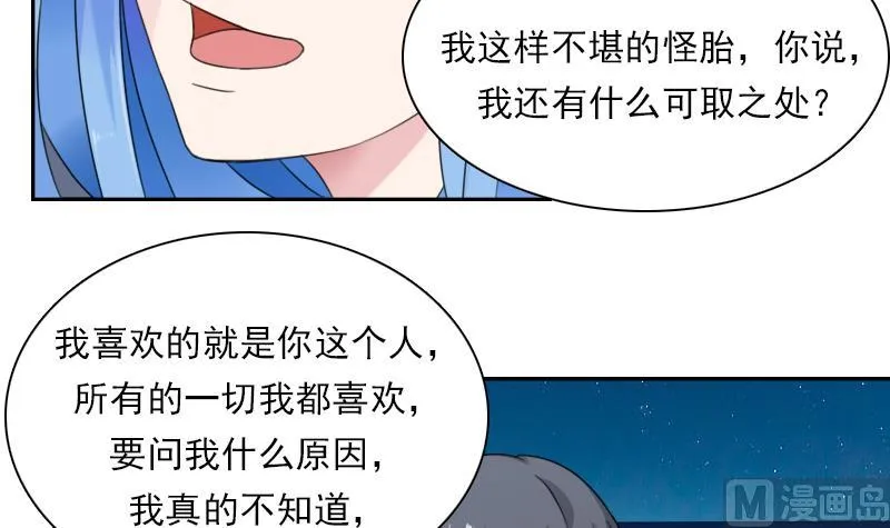 第113话 枪击案 上 第6页