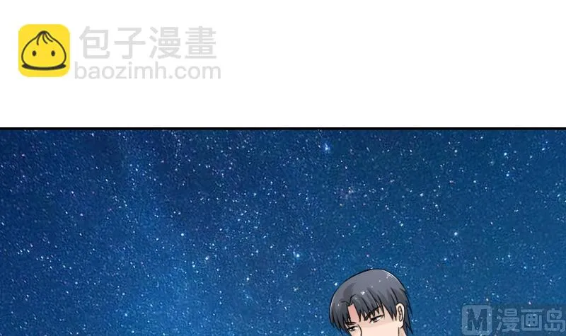 第113话 枪击案 上 第9页