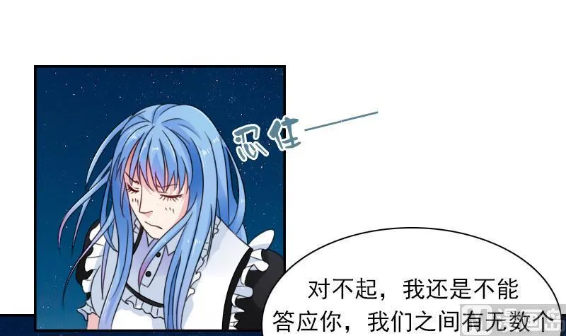 第113话 枪击案 上 第12页