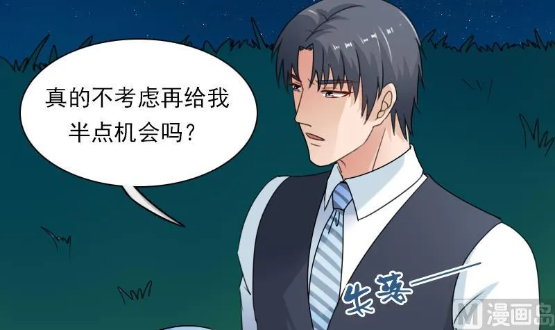 第113话 枪击案 上 第15页