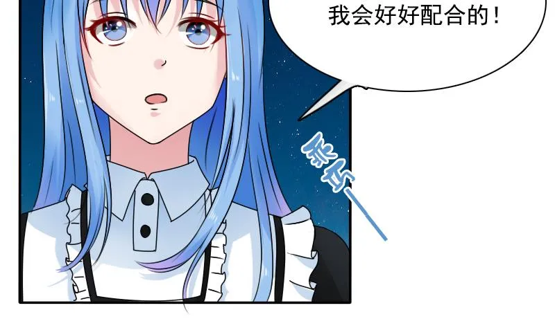 第113话 枪击案 上 第22页