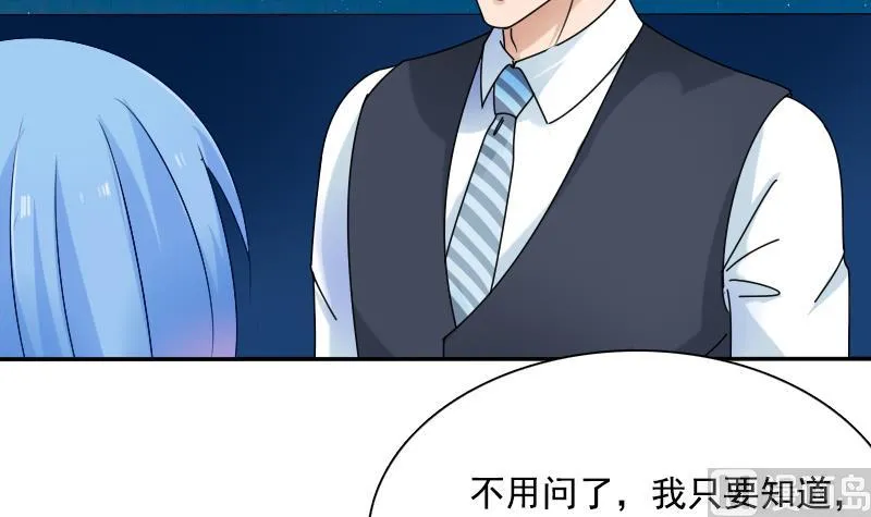 第113话 枪击案 上 第24页