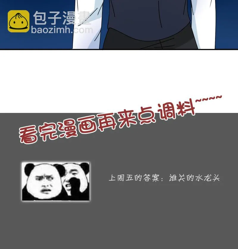 第113话 枪击案 上 第37页