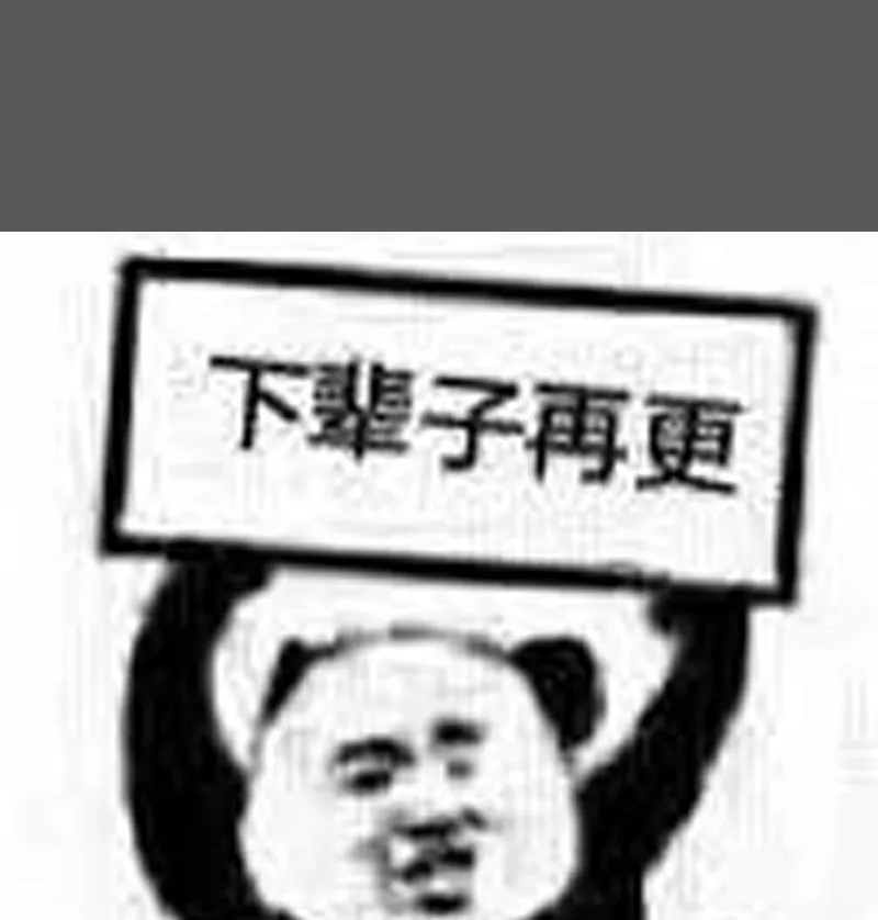 第113话 枪击案 上 第38页